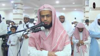 Shaikh Abu Bakr AlShatri  Beautiful Quran recitation 2016 [upl. by Miles]