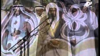 AbouBakr Al Shatri  Sourate Zumar 39  Ghafir 40 [upl. by Vashtia]