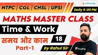 900 PM  NTPC UPSI CHSL SSC CGL 2020  Maths by Rahul Sir  Time amp Work [upl. by Balthazar]