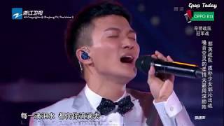 Big Fish  Zhou Shen ft Guo Qin ENG SUB 大鱼  周深 郭沁 [upl. by Llehcar]