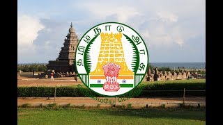 Tamil Nadu State Anthem Tamil Thai Valthu [upl. by Borlase]