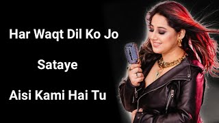 Humnava Mere Lyrics  Jubin Nautiyal  Kal Raste Mein Gam Mil Gaya Tha  New Sad Song  My Love Song [upl. by Mikah]