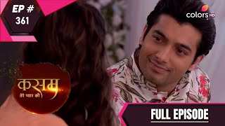 Kasam  7th August 2017  कसम  Full Episode [upl. by Mauri60]