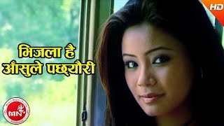 Nepali Song  Bhijla Hai Aashule Pacheuri  Roshan Gurung [upl. by Asille]