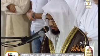 Sheikh Abu Bakr AlShatri  Surah Sad [upl. by Nitin]