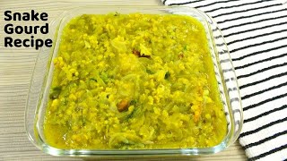 ডাল দিয়ে চিচিঙ্গা রান্না  Daal Diye Chichinga Ranna  Snake Gourd Recipe [upl. by Heintz]