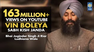 Vin Boleya Sabh Kish Janda  Bhai Joginder Singh Ji Riar Ludhiana  Shabad Kirtan  Amritt Saagar [upl. by Fiedler]