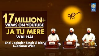 Ja Tu Mere Wal Hai  Bhai Joginder Singh Ji Riar  Amritt Saagar  Shabad Gurbani [upl. by Brown]