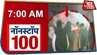 Non Stop 100  Watch The Latest 100 News With Aajtak [upl. by Enomed]