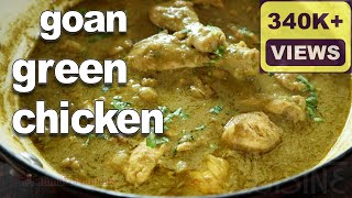 Goan Green Chicken Curry  Hara Chicken Curry Recipe  Authentic Goan Curry [upl. by Loria]