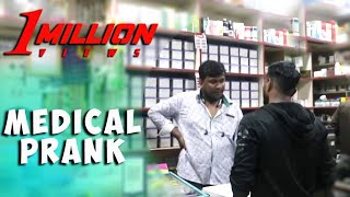 Medical Prank  Prankster Rahul  Tamil Prank  PSR [upl. by Garfield]