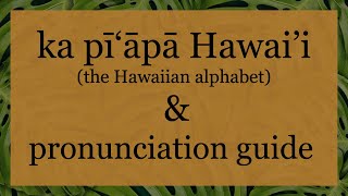 Hawaiian Alphabet amp Pronunciation Guide [upl. by Areem]