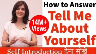 How to Introduce Yourself in English  Tell Me Something About Yourself  Interview Tips  ChetChat [upl. by Ailedamla]