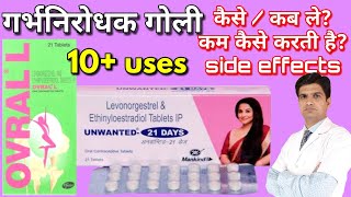 Ovral L tablet  Unwanted 21 days  Levonorgestrel amp ethinyl estradiol tablets ip [upl. by Purdy]