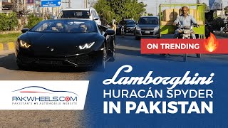 Lamborghini Huracan Spyder  Episode 3  Wheels of Pakistan  PakWheels [upl. by Iz570]