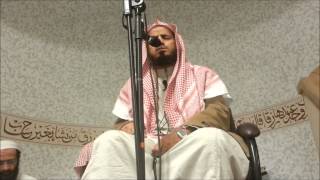 NEW Shaykh AbuBakr Al Shatri  Surah ArRahman [upl. by Stanly366]