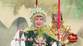 Peking Opera CCTV English [upl. by Neehs]