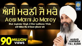 Aesi Marni Jo Marey  Bhai Joginder Singh Riar Ludhiana Wale  Shabad Kirtan Jukebox  Amritt Saagar [upl. by Eeluj219]