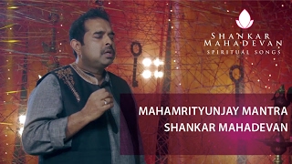 Mahamrityunjay Mantra I Shankar Mahadevan [upl. by Oal]