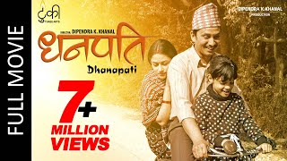 FIRKE  New Nepali Movie20192075  Full Movie  Arpan Thapa  Suleman ShankarReecha Sharma [upl. by Scurlock419]