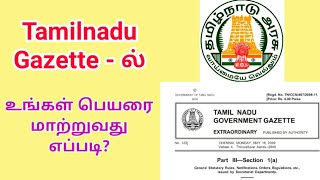 How to change Name in Tamilnadu Gazette  Explained  One minute Info [upl. by Naujet727]