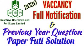 RCFL PREVIOUS YEAR PAPER  RCFL JOB NOTIFICATION  Chemical Pedia [upl. by Pytlik]