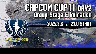 【日本語実況】「CAPCOM CUP 11」 Day2「Group Stage Elimination  Day2」 [upl. by Oilegor]