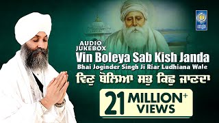 Vin Boleya Sab Kish Janda  Jukebox  Bhai Joginder Singh Ji Riar  Gurbani Kirtan  Amritt Saagar [upl. by Ovatsug]