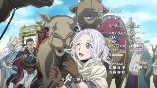 The Heroic Legend of Arslan  Ending Song [upl. by Dailey]