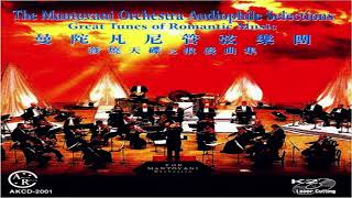 The Mantovani Orchestra Great Tunes of Romantic Music GMB [upl. by Courtund507]