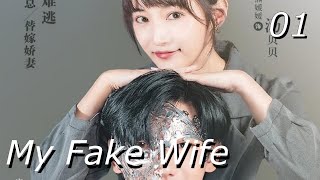 My Fake Wife 2020 EP01 ENG SUB [upl. by Yevre403]